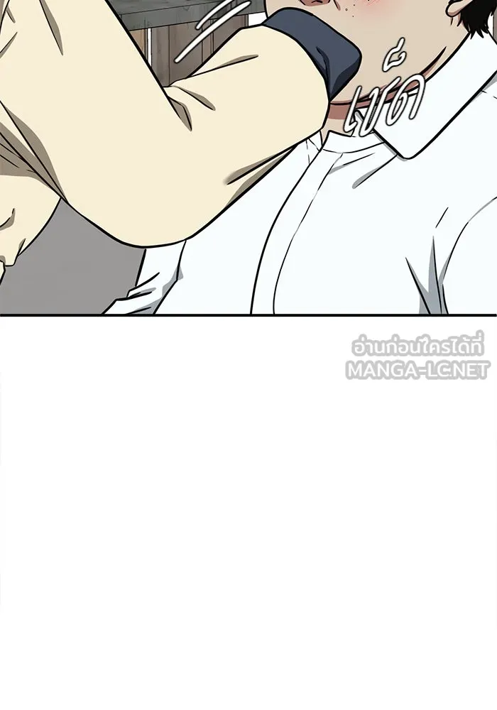 ช่วยเปลี่ยนฉันที ตอนที่ 100. เอเดน 20 รูปที่ 126