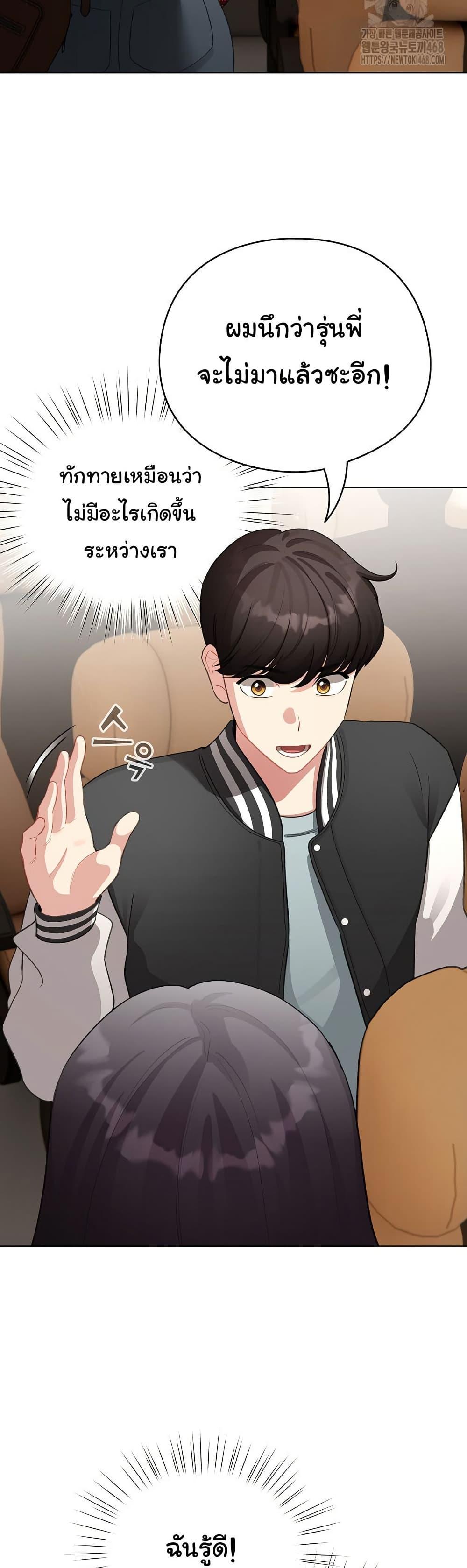 Doujin-Lc- อ่าน โดจิน มังฮวา เกาหลี ญี่ปุ่น จีน แปลไทย I Became a Pornhwa NPC ตอนที่ 1 2 3 4 5 6 7 8 9 10 11 12 13 14 ฟรี ไม่มีโฆษณา อ่าน โดจิน Manhwa เกาหลี ญี่ปุ่น จีน เรามีครบ คัดมาให้เน้นๆ โดจิน 18+ รับประกันความฟินโดย  Doujin Lc