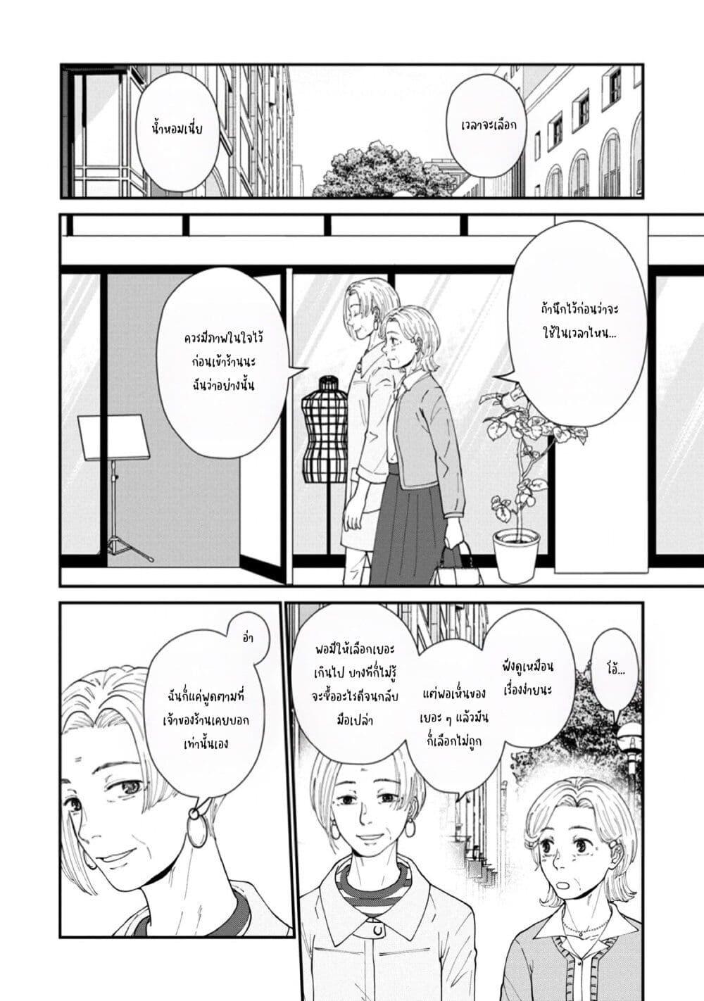 Manga-lc-com อ่านมังงะ อ่านการ์ตูน ออนไลน์ ฟรี Hanamonogatari ตอนที่ 1 2 3 4 5 6 7 8 9 10 11 12 13 14 ฟรี ไม่มีโฆษณา Manga-lc - อ่าน มังงะ อ่าน การ์ตูน ออนไลน์ อ่านมังงะ ฟรี