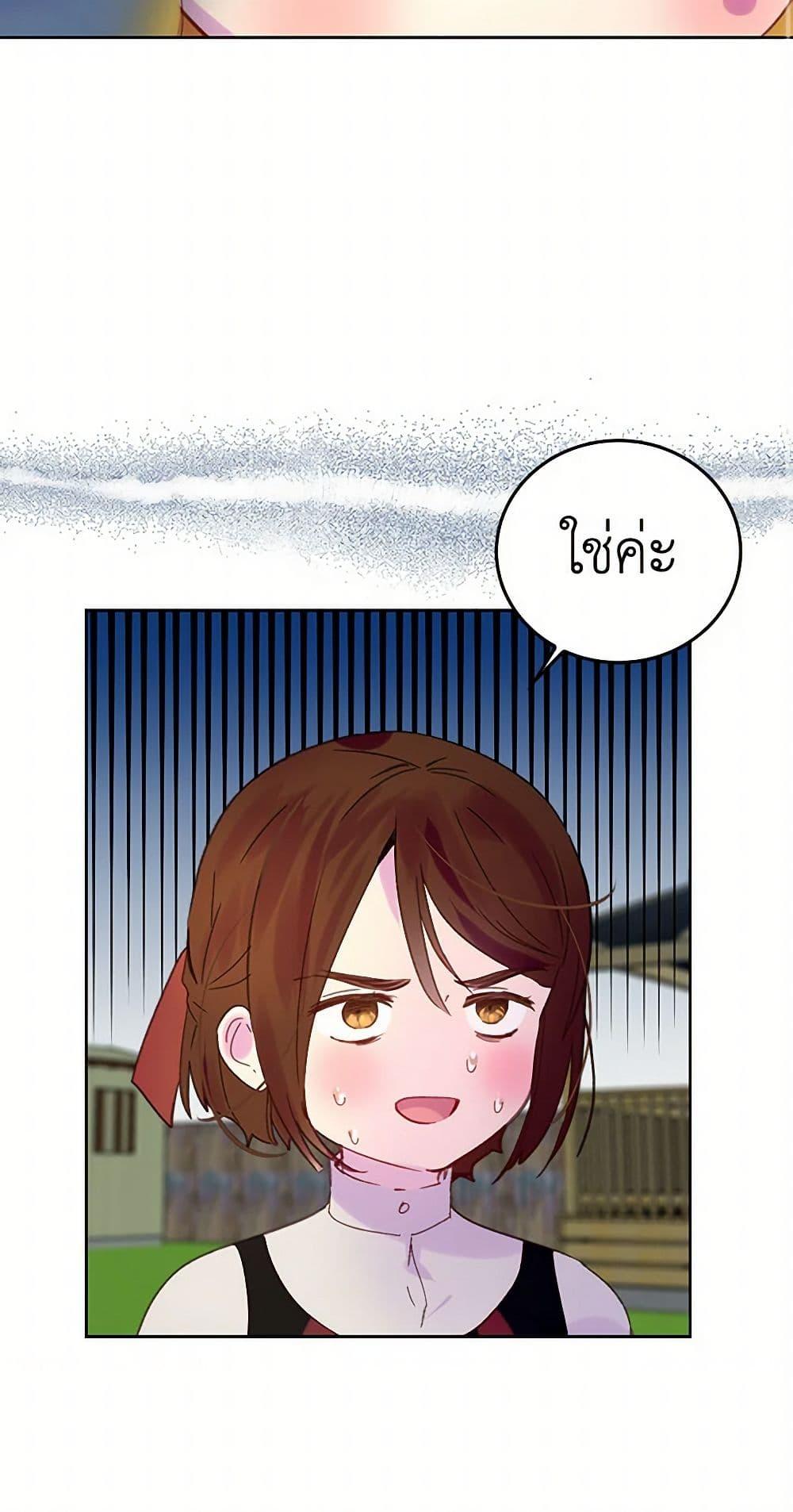 Manga-lc-com อ่านมังงะ อ่านการ์ตูน ออนไลน์ ฟรี Miss Not-So Sidekick ตอนที่ 1 2 3 4 5 6 7 8 9 10 11 12 13 14 ฟรี ไม่มีโฆษณา Manga-lc - อ่าน มังงะ อ่าน การ์ตูน ออนไลน์ อ่านมังงะ ฟรี