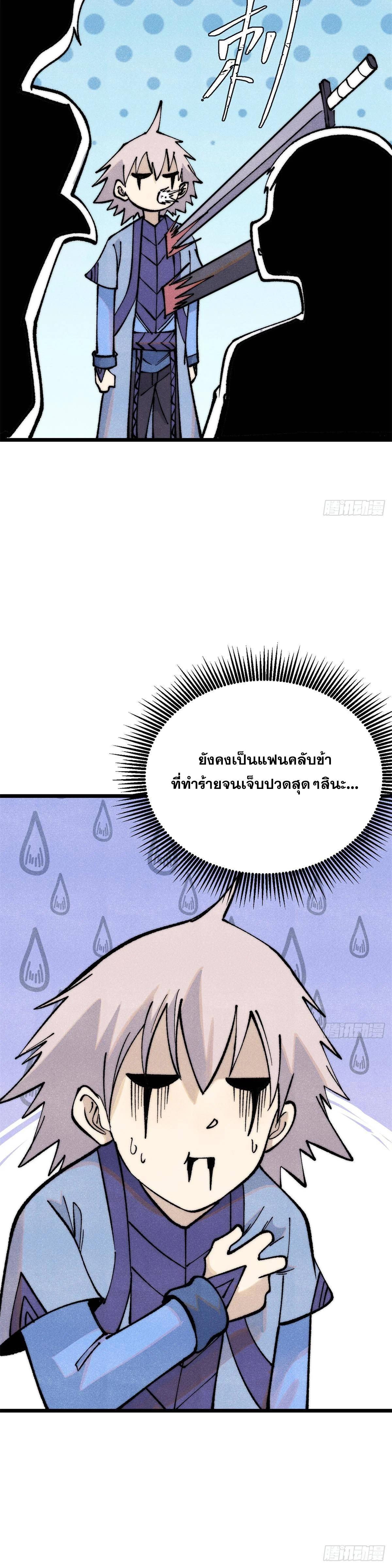 Manga-lc-com อ่านมังงะ อ่านการ์ตูน ออนไลน์ ฟรี All Hail the Sect Leader ตอนที่ 1 2 3 4 5 6 7 8 9 10 11 12 13 14 ฟรี ไม่มีโฆษณา Manga-lc - อ่าน มังงะ อ่าน การ์ตูน ออนไลน์ อ่านมังงะ ฟรี