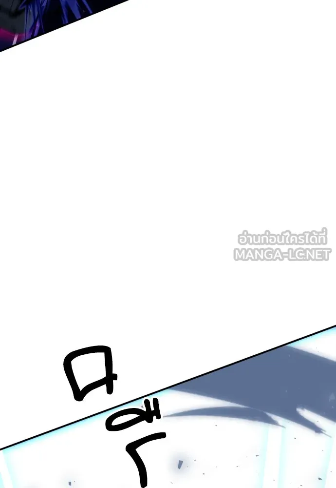 ดรูอิดแห่งสถานีโซล ตอนที่ 164 รูปที่ 9