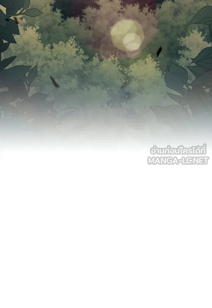 ครัวผู้กล้าท้าให้ชิม ตอนที่ 39 รูปที่ 120