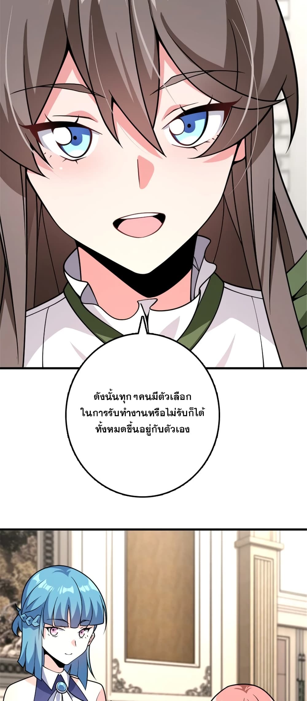 Manga-lc-com อ่านมังงะ อ่านการ์ตูน ออนไลน์ ฟรี Release That Witch ตอนที่ 1 2 3 4 5 6 7 8 9 10 11 12 13 14 ฟรี ไม่มีโฆษณา Manga-lc - อ่าน มังงะ อ่าน การ์ตูน ออนไลน์ อ่านมังงะ ฟรี