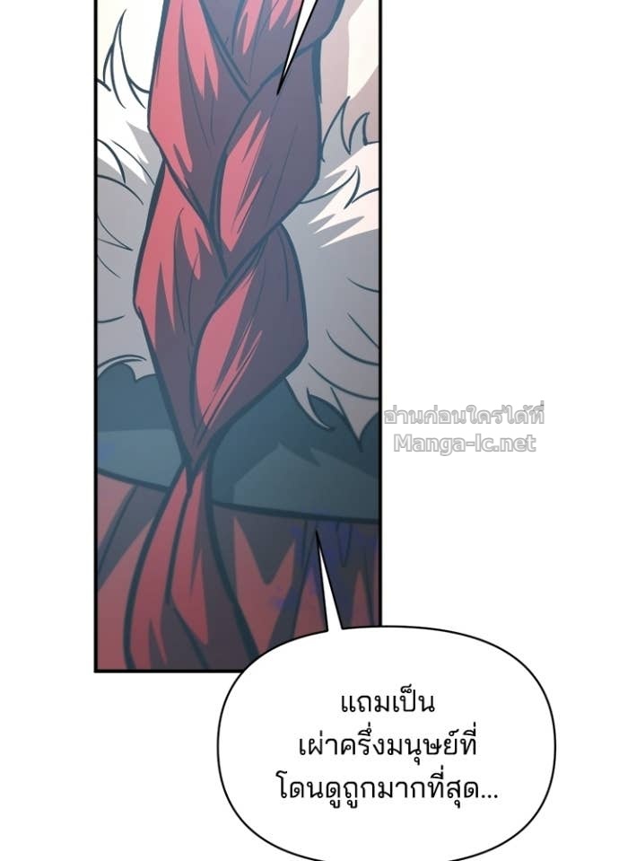 Doujin-Lc- อ่าน โดจิน มังฮวา เกาหลี ญี่ปุ่น จีน แปลไทย ผู้พิชิตเกมป้องกันฐาน ตอนที่ 1 2 3 4 5 6 7 8 9 10 11 12 13 14 ฟรี ไม่มีโฆษณา อ่าน โดจิน Manhwa เกาหลี ญี่ปุ่น จีน เรามีครบ คัดมาให้เน้นๆ โดจิน 18+ รับประกันความฟินโดย Doujin Lc