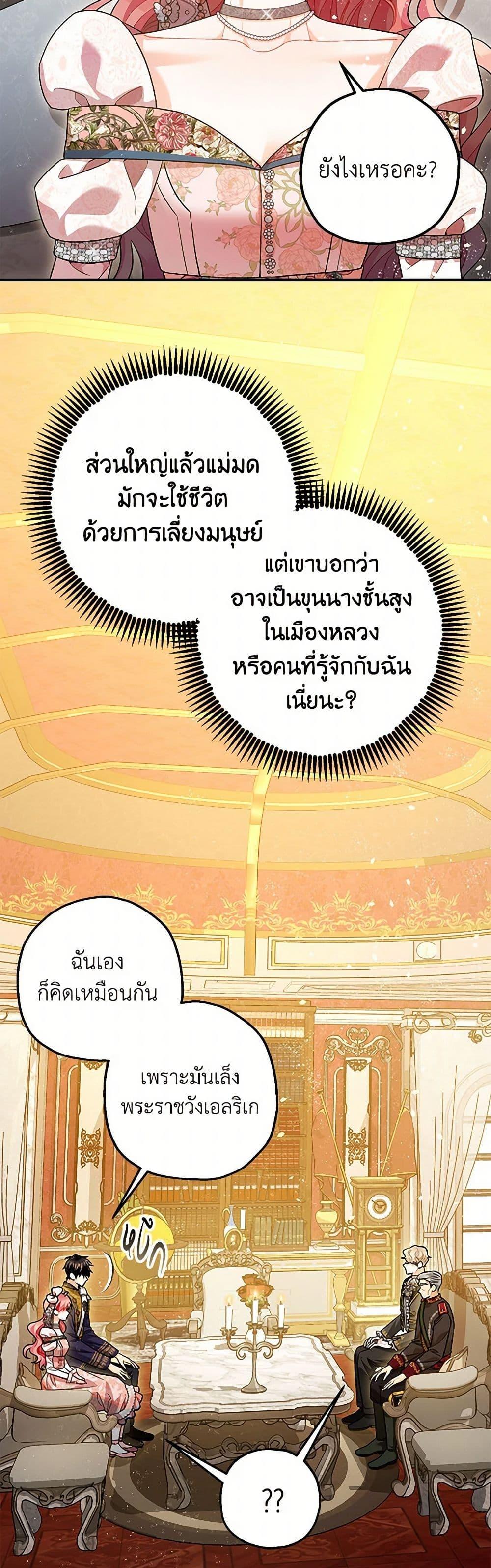 Manga-lc-com อ่านมังงะ อ่านการ์ตูน ออนไลน์ ฟรี The Tyrant’s Tranquilizer ตอนที่ 1 2 3 4 5 6 7 8 9 10 11 12 13 14 ฟรี ไม่มีโฆษณา Manga-lc - อ่าน มังงะ อ่าน การ์ตูน ออนไลน์ อ่านมังงะ ฟรี