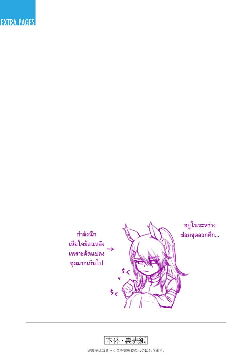 Manga-lc-com อ่านมังงะ อ่านการ์ตูน ออนไลน์ ฟรี Uma Musume Cinderella Gray ตอนที่ 1 2 3 4 5 6 7 8 9 10 11 12 13 14 ฟรี ไม่มีโฆษณา Manga-lc - อ่าน มังงะ อ่าน การ์ตูน ออนไลน์ อ่านมังงะ ฟรี