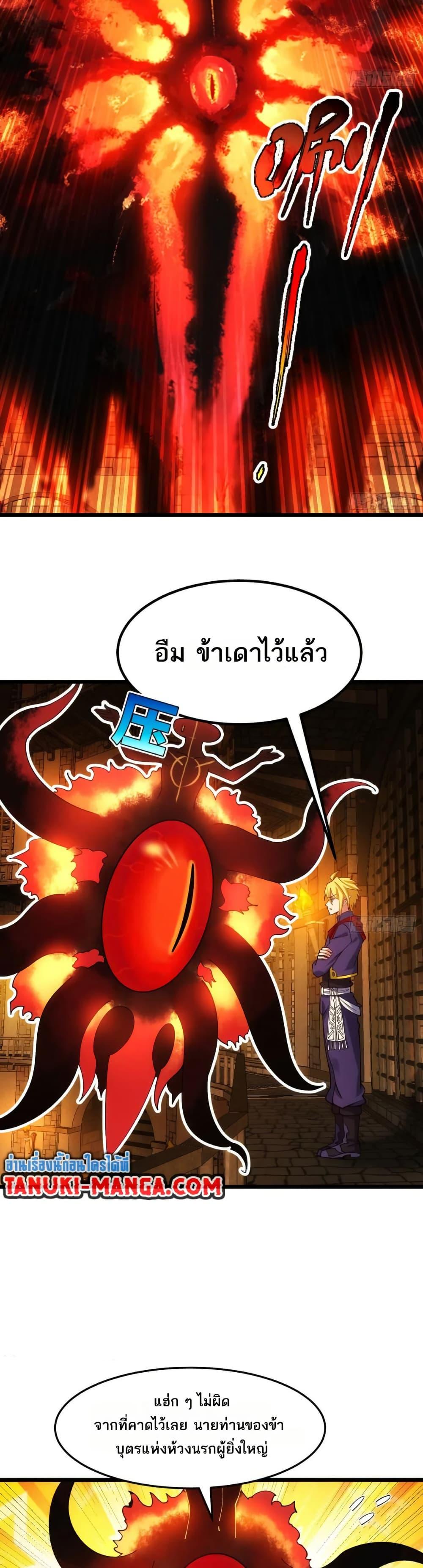 Manga-lc-com อ่านมังงะ อ่านการ์ตูน ออนไลน์ ฟรี The Beta Server For A Thousand Years ตอนที่ 1 2 3 4 5 6 7 8 9 10 11 12 13 14 ฟรี ไม่มีโฆษณา Manga-lc - อ่าน มังงะ อ่าน การ์ตูน ออนไลน์ อ่านมังงะ ฟรี
