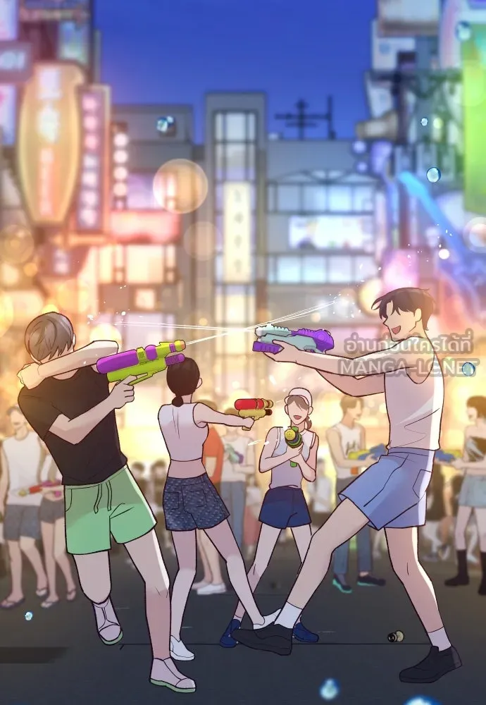 รักกันคนละครึ่งทาง ตอนที่ 26 รูปที่ 3