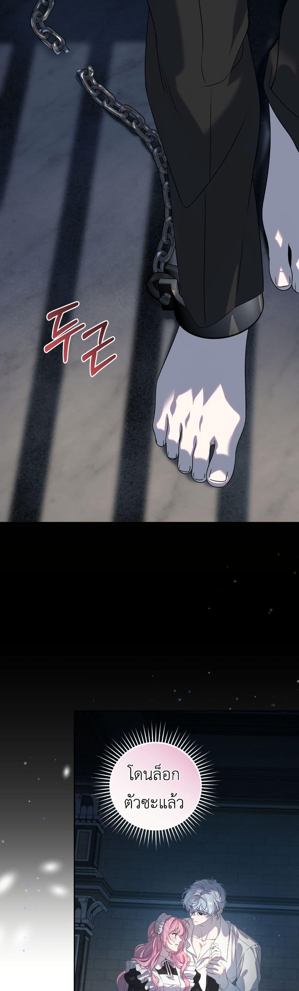 Manga-lc-com อ่านมังงะ อ่านการ์ตูน ออนไลน์ ฟรี The Obsessive Maniac Is Trying To Confine Me ตอนที่ 1 2 3 4 5 6 7 8 9 10 11 12 13 14 ฟรี ไม่มีโฆษณา Manga-lc - อ่าน มังงะ อ่าน การ์ตูน ออนไลน์ อ่านมังงะ ฟรี