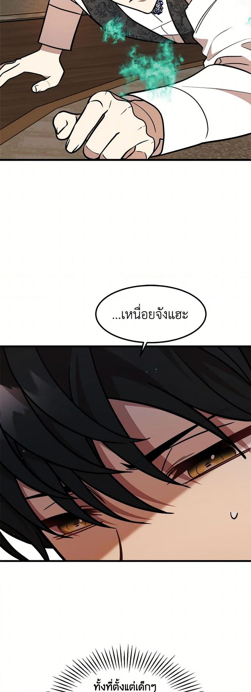 Manga-lc-com อ่านมังงะ อ่านการ์ตูน ออนไลน์ ฟรี Four Dangerous Brothers to My Rescue ตอนที่ 1 2 3 4 5 6 7 8 9 10 11 12 13 14 ฟรี ไม่มีโฆษณา Manga-lc - อ่าน มังงะ อ่าน การ์ตูน ออนไลน์ อ่านมังงะ ฟรี