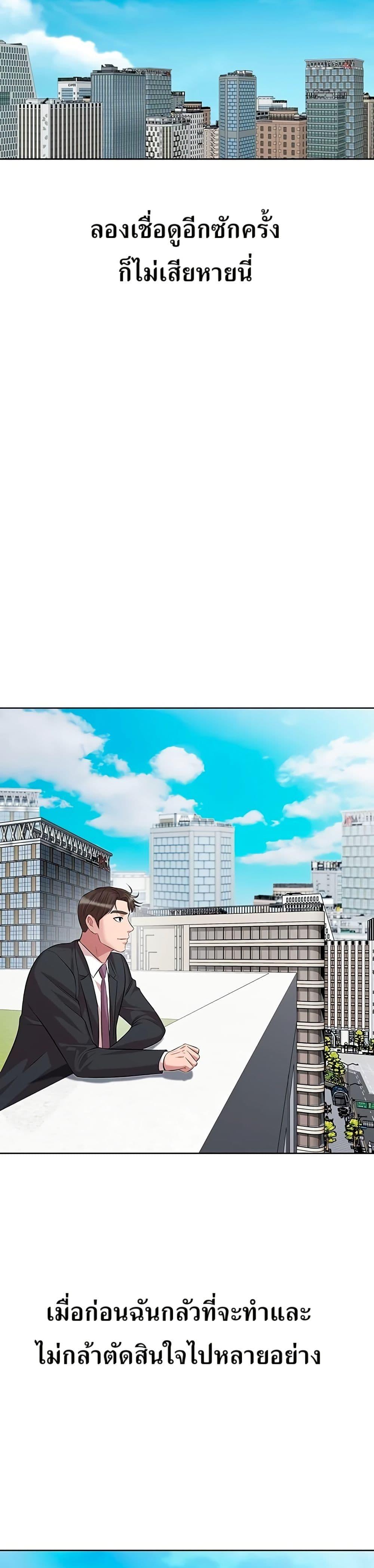 Manga-lc-com อ่านมังงะ อ่านการ์ตูน ออนไลน์ ฟรี Lotto 1st Place Winner Goes to Work Too ตอนที่ 1 2 3 4 5 6 7 8 9 10 11 12 13 14 ฟรี ไม่มีโฆษณา Manga-lc - อ่าน มังงะ อ่าน การ์ตูน ออนไลน์ อ่านมังงะ ฟรี