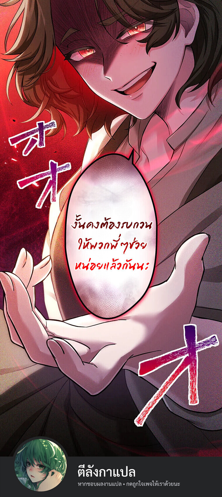 Manga-lc-com อ่านมังงะ อ่านการ์ตูน ออนไลน์ ฟรี The Legendary Assassin Reincarnated as the Beloved Youngest Daughter of a Royal Family ตอนที่ 1 2 3 4 5 6 7 8 9 10 11 12 13 14 ฟรี ไม่มีโฆษณา Manga-lc - อ่าน มังงะ อ่าน การ์ตูน ออนไลน์ อ่านมังงะ ฟรี