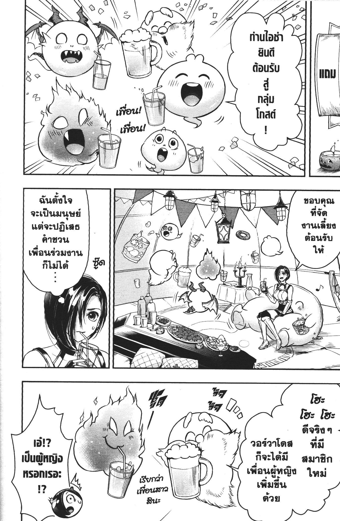 Manga-lc-com อ่านมังงะ อ่านการ์ตูน ออนไลน์ ฟรี Shitsugyou Kenja no Nariagari ตอนที่ 1 2 3 4 5 6 7 8 9 10 11 12 13 14 ฟรี ไม่มีโฆษณา Manga-lc - อ่าน มังงะ อ่าน การ์ตูน ออนไลน์ อ่านมังงะ ฟรี