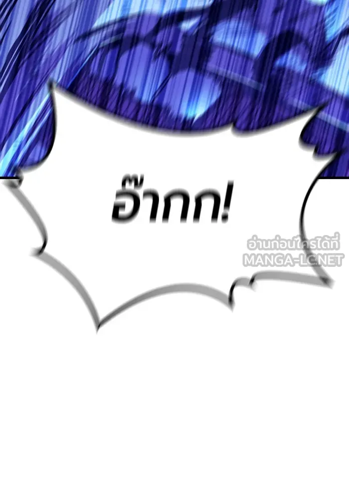 มือพิพากษา ตอนที่ 12 รูปที่ 171