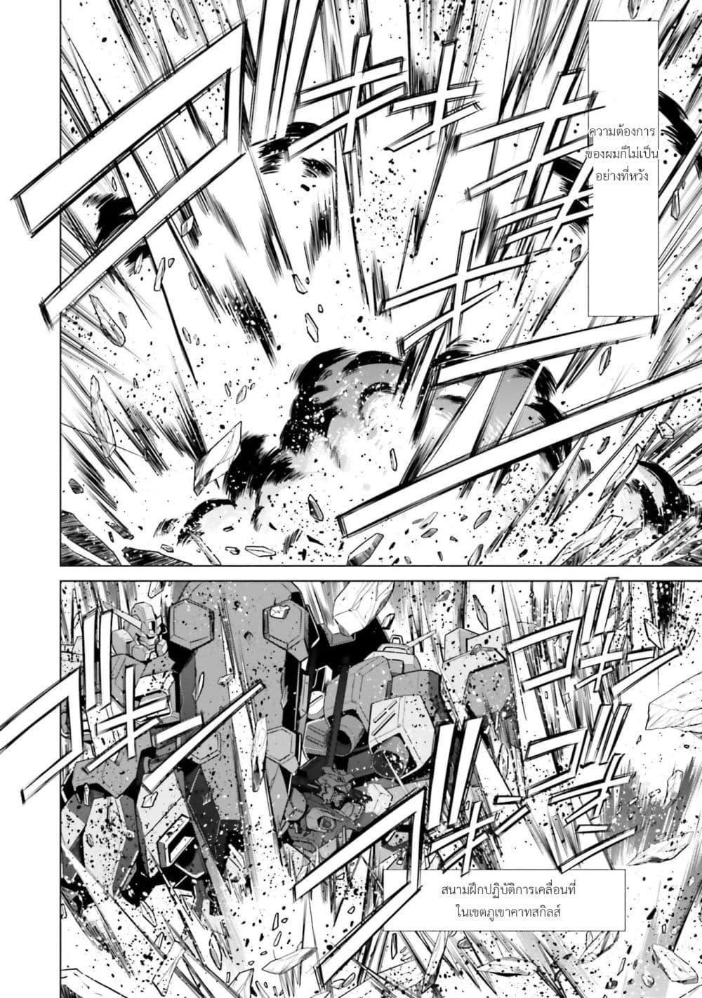 Manga-lc-com อ่านมังงะ อ่านการ์ตูน ออนไลน์ ฟรี Mobile Suit Gundam F90 FF ตอนที่ 1 2 3 4 5 6 7 8 9 10 11 12 13 14 ฟรี ไม่มีโฆษณา Manga-lc - อ่าน มังงะ อ่าน การ์ตูน ออนไลน์ อ่านมังงะ ฟรี