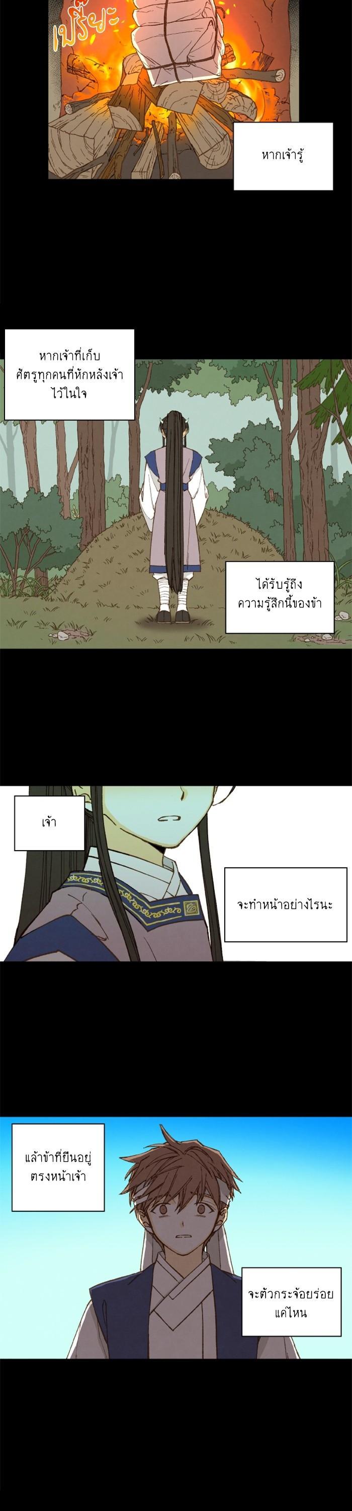 Manga-lc-com อ่านมังงะ อ่านการ์ตูน ออนไลน์ ฟรี How to Become a Dragon ตอนที่ 1 2 3 4 5 6 7 8 9 10 11 12 13 14 ฟรี ไม่มีโฆษณา Manga-lc - อ่าน มังงะ อ่าน การ์ตูน ออนไลน์ อ่านมังงะ ฟรี