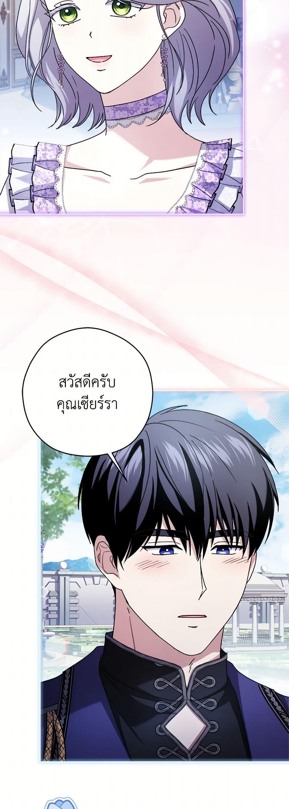 Manga-lc-com อ่านมังงะ อ่านการ์ตูน ออนไลน์ ฟรี I Went On Strike Because It Was A Time Limit ตอนที่ 1 2 3 4 5 6 7 8 9 10 11 12 13 14 ฟรี ไม่มีโฆษณา Manga-lc - อ่าน มังงะ อ่าน การ์ตูน ออนไลน์ อ่านมังงะ ฟรี