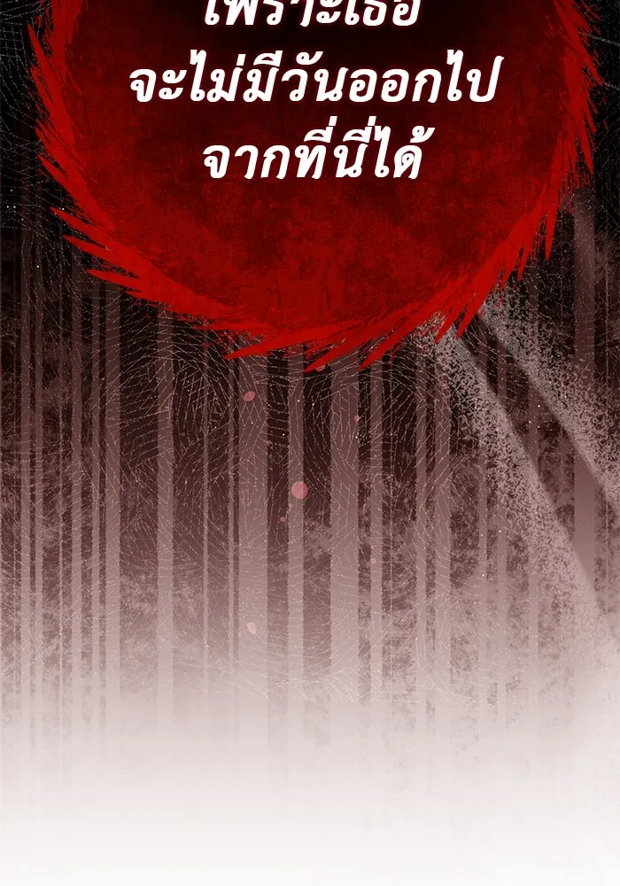 เกมรักด่านสุดท้ายจับนายพระเอก ตอนที่ 21 รูปที่ 91