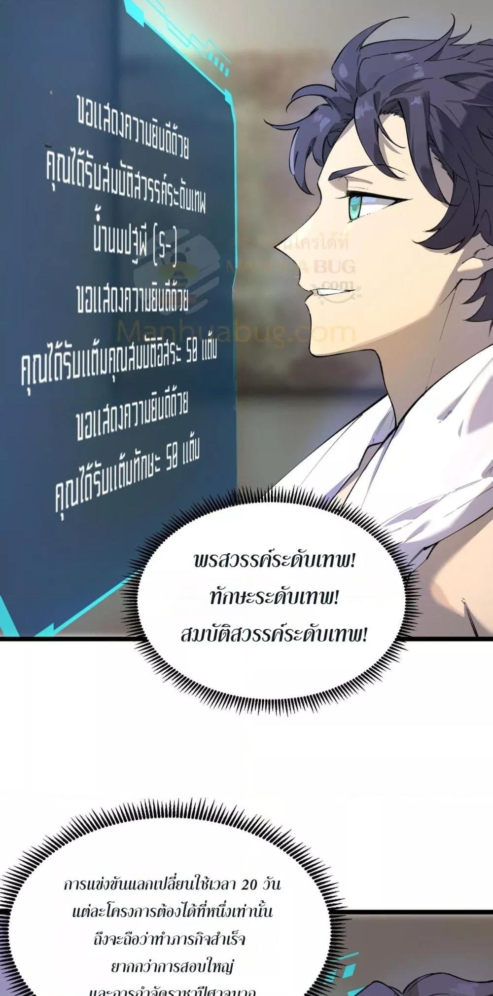 Manga-lc-com อ่านมังงะ อ่านการ์ตูน ออนไลน์ ฟรี SSSlevelSaint ตอนที่ 1 2 3 4 5 6 7 8 9 10 11 12 13 14 ฟรี ไม่มีโฆษณา Manga-lc - อ่าน มังงะ อ่าน การ์ตูน ออนไลน์ อ่านมังงะ ฟรี