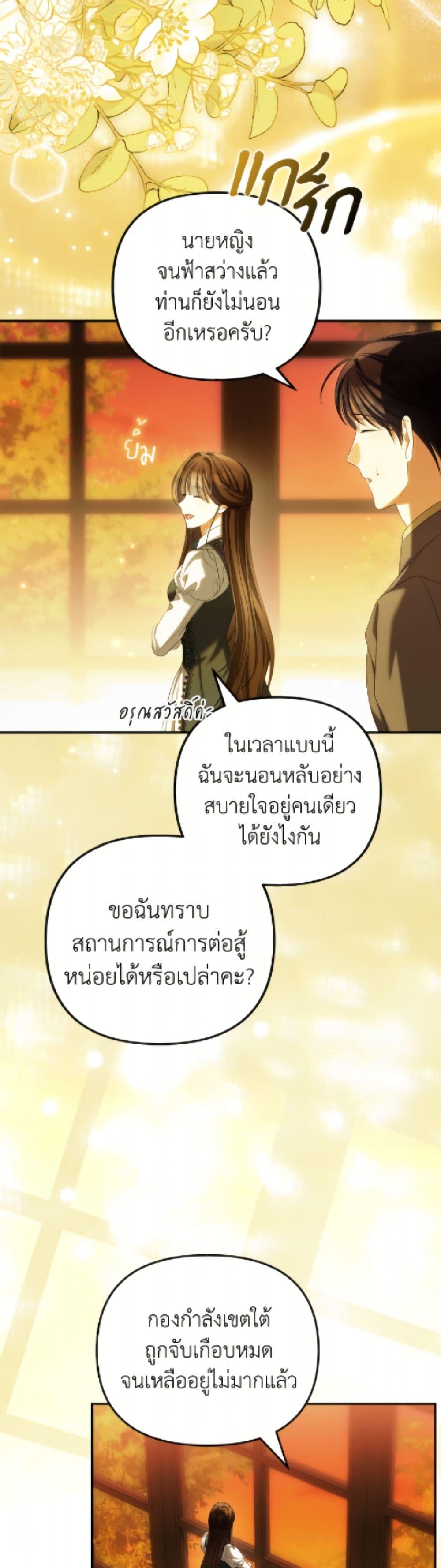 Manga-lc-com อ่านมังงะ อ่านการ์ตูน ออนไลน์ ฟรี Why Are You Obsessed With Your Fake Wife ตอนที่ 1 2 3 4 5 6 7 8 9 10 11 12 13 14 ฟรี ไม่มีโฆษณา Manga-lc - อ่าน มังงะ อ่าน การ์ตูน ออนไลน์ อ่านมังงะ ฟรี
