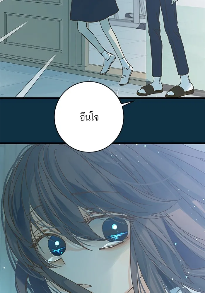 ฉันมันร้าย หรือเพราะโลกไม่น่ารัก ตอนที่ 153 รูปที่ 29