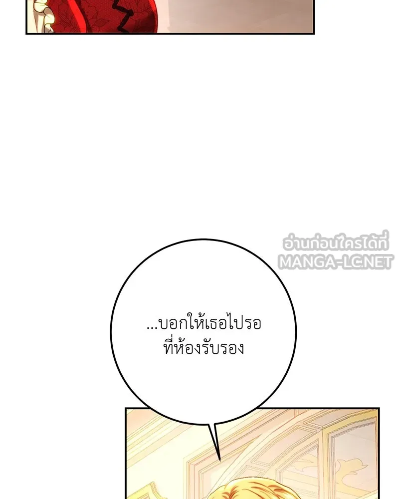 เจ้าหญิงคลั่งแห่งวังหลวง ตอนที่ 67 รูปที่ 54