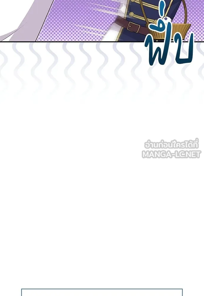 เวทฟื้นฟูได้ผลดีเกินไปแล้ว ตอนที่ 30 รูปที่ 42