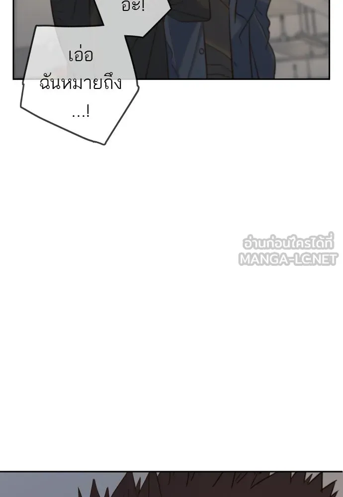 พริบตาเปลี่ยนโลก ตอนที่ 28 รูปที่ 114