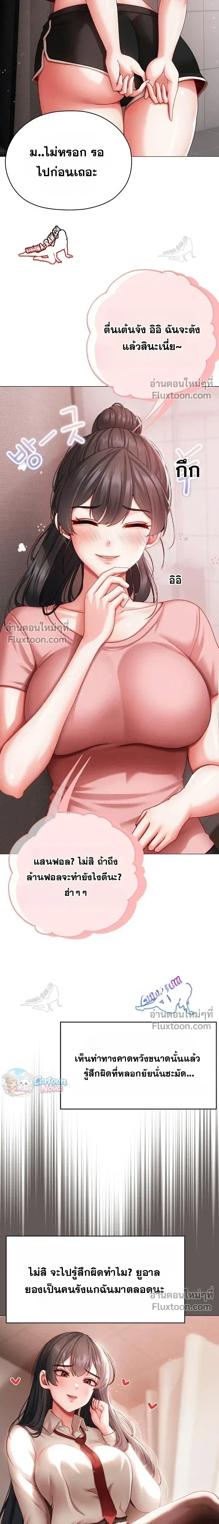 Doujin-Lc- อ่าน โดจิน มังฮวา เกาหลี ญี่ปุ่น จีน แปลไทย Little Miss Delinquent ตอนที่ 1 2 3 4 5 6 7 8 9 10 11 12 13 14 ฟรี ไม่มีโฆษณา อ่าน โดจิน Manhwa เกาหลี ญี่ปุ่น จีน เรามีครบ คัดมาให้เน้นๆ โดจิน 18+ รับประกันความฟินโดย  Doujin Lc
