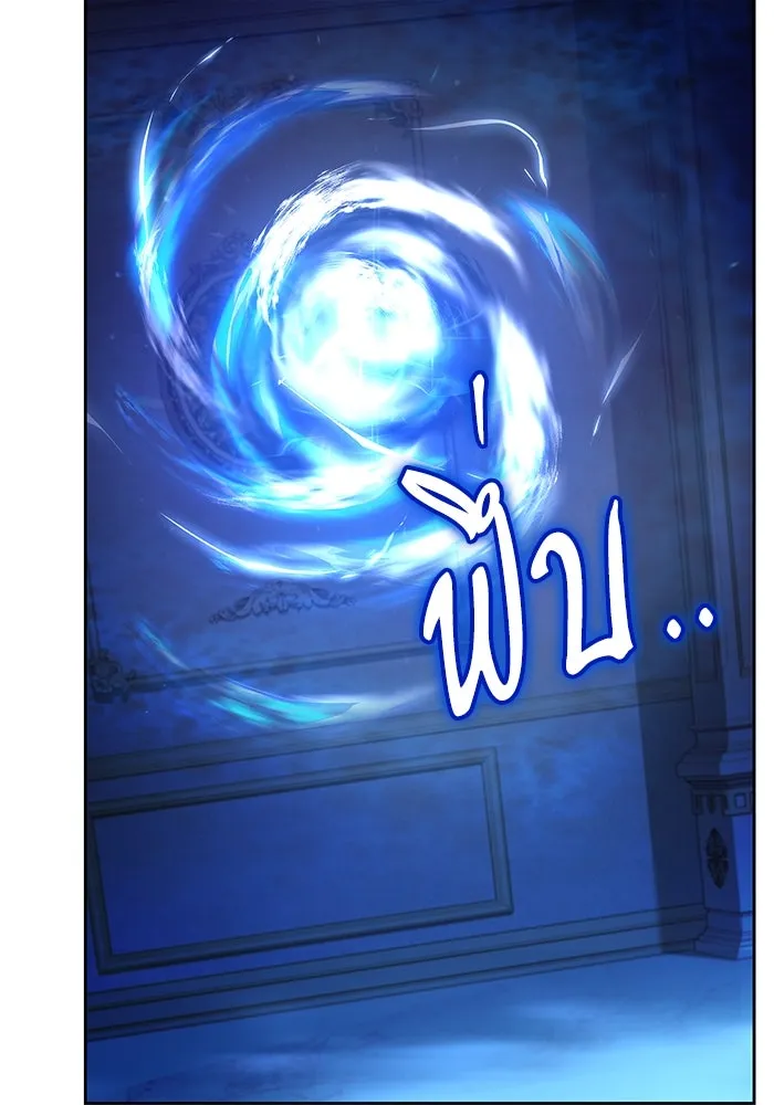 ครัวจอมเวท ตอนที่ 7 รูปที่ 52