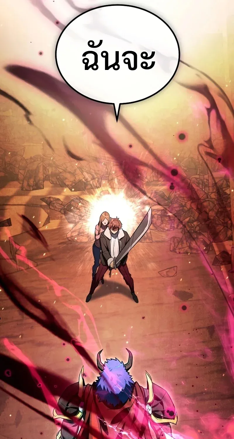 The Hero Returns ตอนที่ ตอนที่ 125 รูปที่ 107