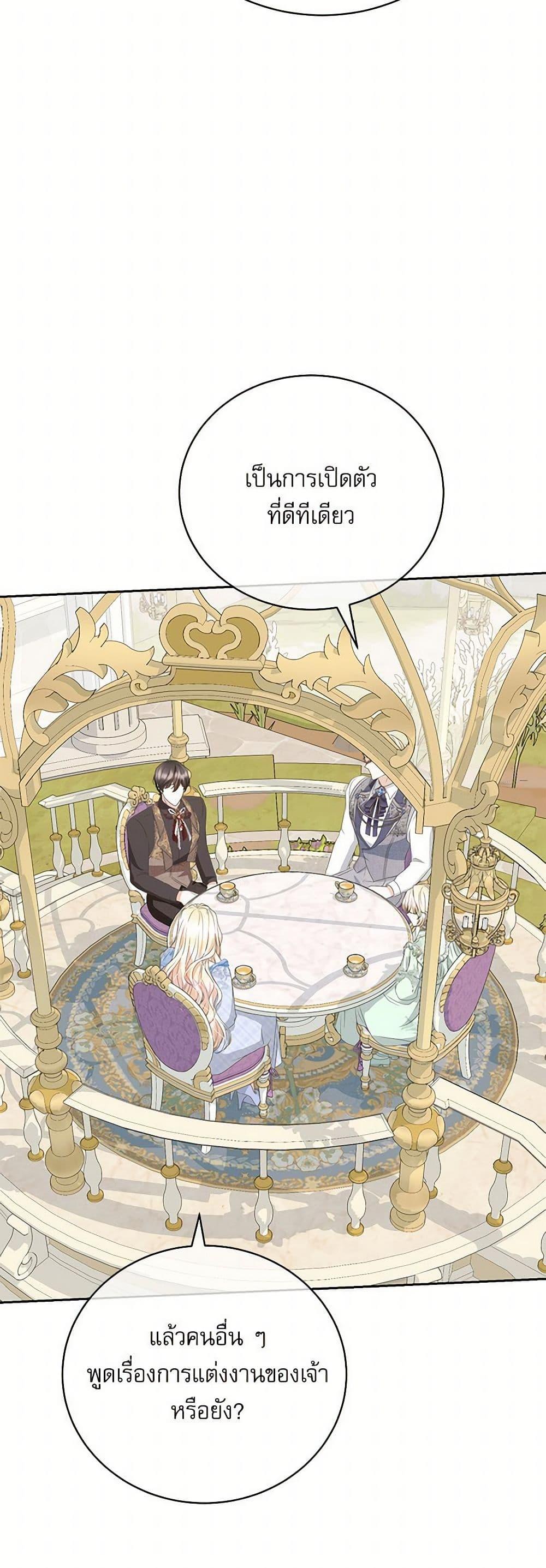 Manga-lc-com อ่านมังงะ อ่านการ์ตูน ออนไลน์ ฟรี Reborn as a Character That Never Existed ตอนที่ 1 2 3 4 5 6 7 8 9 10 11 12 13 14 ฟรี ไม่มีโฆษณา Manga-lc - อ่าน มังงะ อ่าน การ์ตูน ออนไลน์ อ่านมังงะ ฟรี