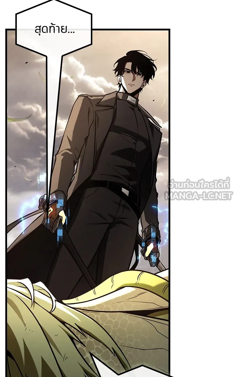 Omniscient Reader อ่านชะตาวันสิ้นโลก ตอนที่ 32 ความรักของคิมดกจา (9) รูปที่ 69