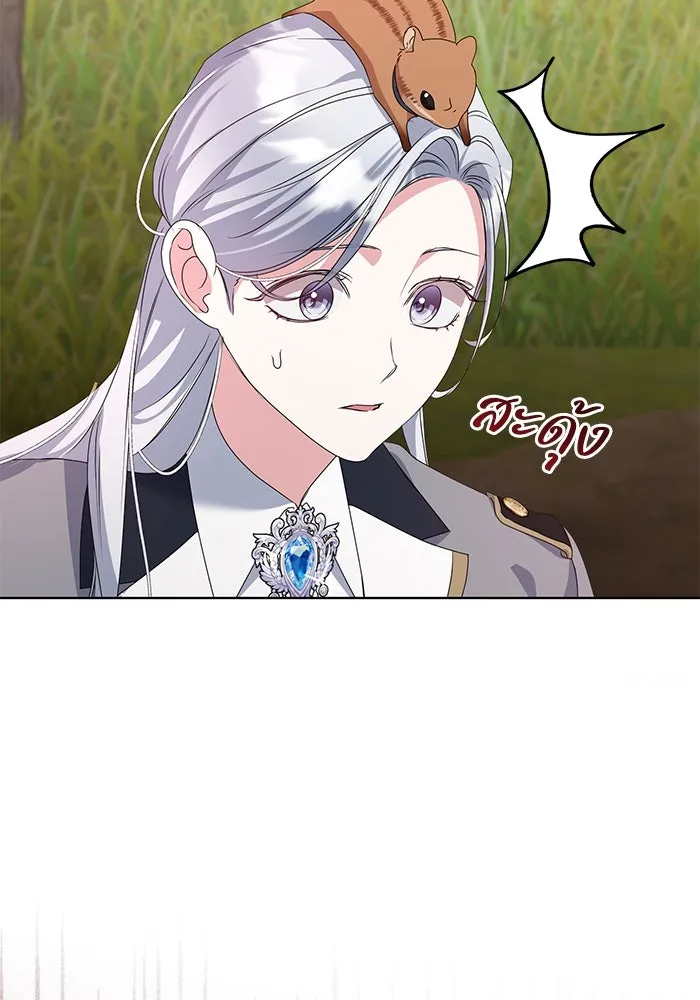 ชีวิตใหม่ในตระกูลมือสังหาร ตอนที่ 49 รูปที่ 104