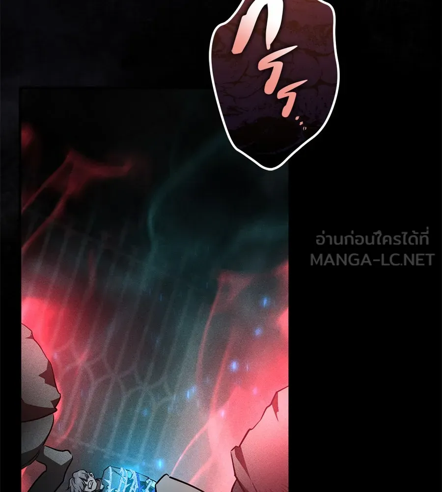 เรือนจำรัก ตอนที่ 60 รูปที่ 156