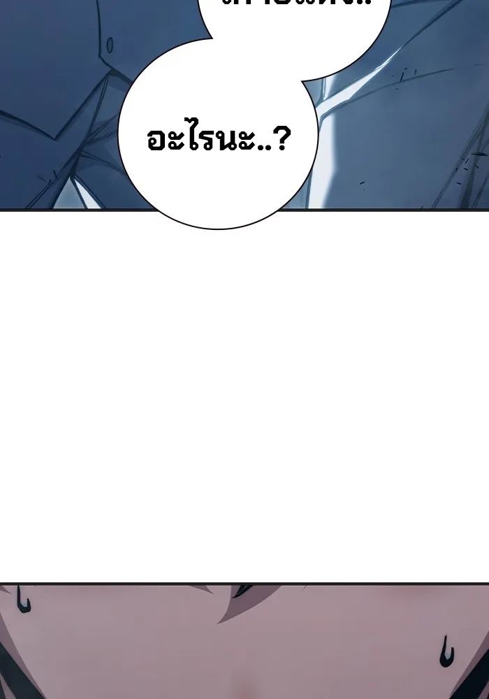 เยาวชนคนคุก ตอนที่ 37 รูปที่ 128