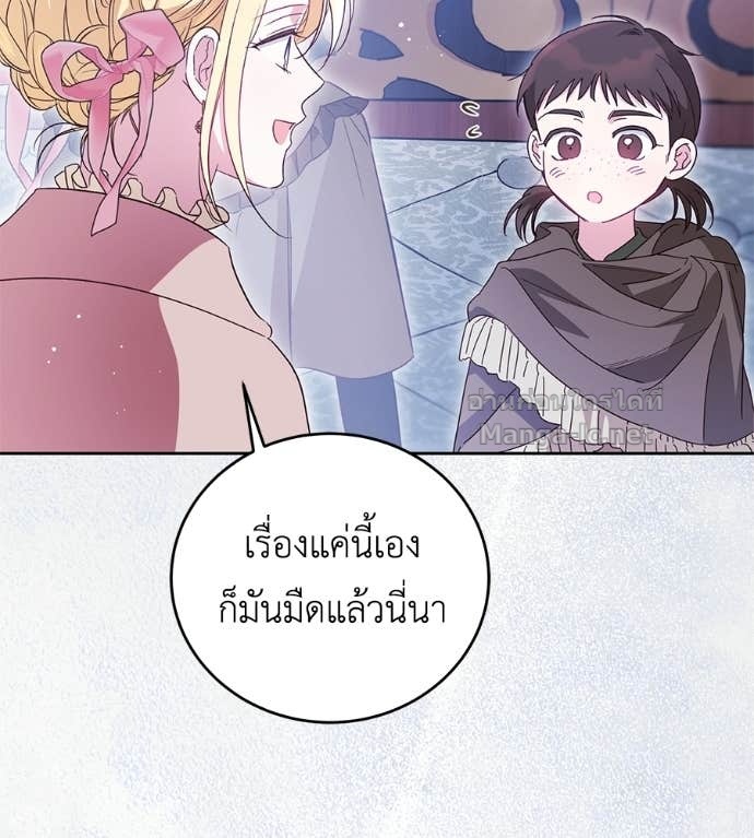 Doujin-Lc- อ่าน โดจิน มังฮวา เกาหลี ญี่ปุ่น จีน แปลไทย แกรนด์ดัชเชสล็อกมง ตอนที่ 1 2 3 4 5 6 7 8 9 10 11 12 13 14 ฟรี ไม่มีโฆษณา อ่าน โดจิน Manhwa เกาหลี ญี่ปุ่น จีน เรามีครบ คัดมาให้เน้นๆ โดจิน 18+ รับประกันความฟินโดย Doujin Lc