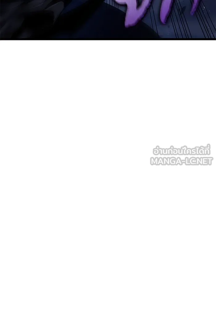 หลังวันสิ้นโลก ตอนที่ 47 รูปที่ 24