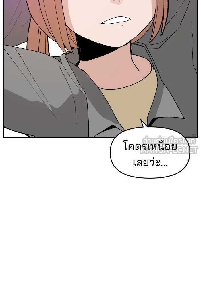 ห้องเรียนสาวแสบ ตอนที่ 75 รูปที่ 117