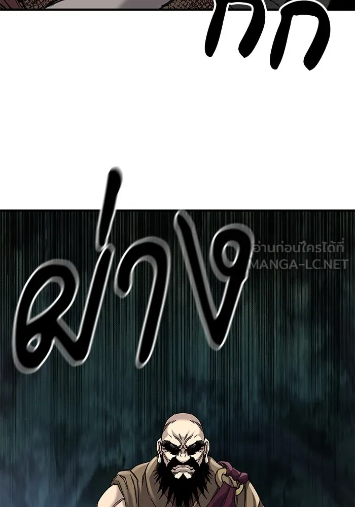 คุณปู่จอมยุทธกับหลานสาวสุดแกร่ง ตอนที่ 66 รูปที่ 126