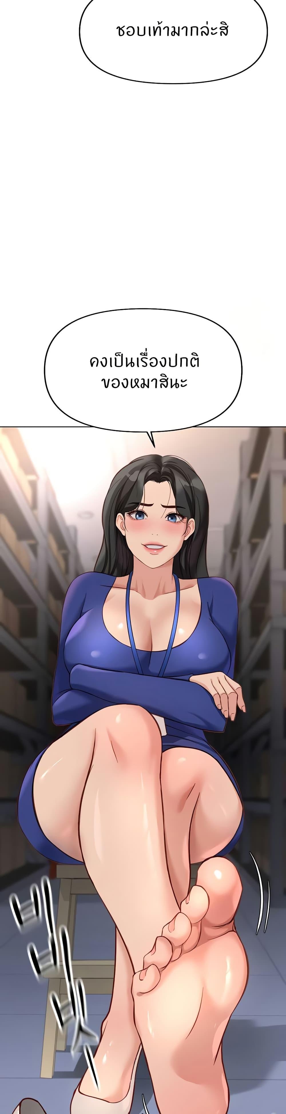 Doujin-Lc- อ่าน โดจิน มังฮวา เกาหลี ญี่ปุ่น จีน แปลไทย Common Sense Manipulation Program ตอนที่ 1 2 3 4 5 6 7 8 9 10 11 12 13 14 ฟรี ไม่มีโฆษณา อ่าน โดจิน Manhwa เกาหลี ญี่ปุ่น จีน เรามีครบ คัดมาให้เน้นๆ โดจิน 18+ รับประกันความฟินโดย  Doujin Lc