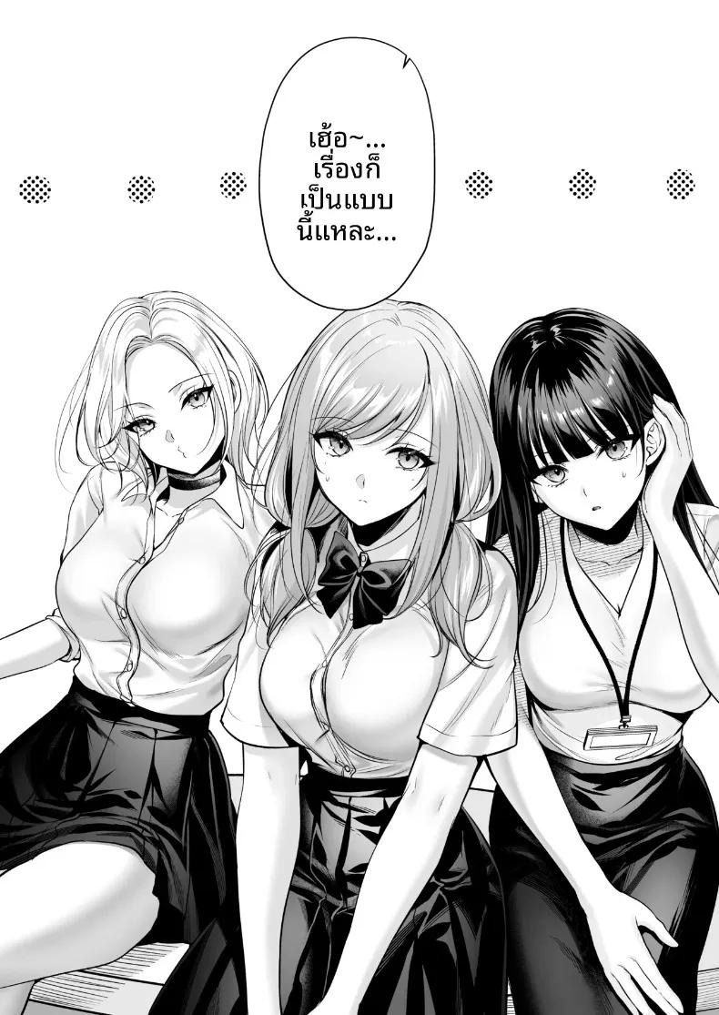 Doujin-Lc- อ่าน โดจิน มังฮวา เกาหลี ญี่ปุ่น จีน แปลไทย ใบอนุญาตการผสมพันธุ์iริมชายหาด (Minamihama Yoriko) ตอนที่ 1 2 3 4 5 6 7 8 9 10 11 12 13 14 ฟรี ไม่มีโฆษณา อ่าน โดจิน Manhwa เกาหลี ญี่ปุ่น จีน เรามีครบ คัดมาให้เน้นๆ โดจิน 18+ รับประกันความฟินโดย  Doujin Lc