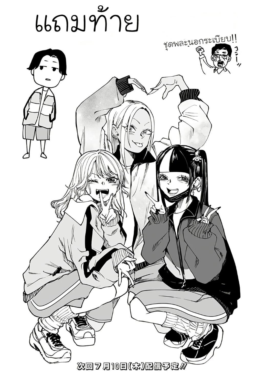 Manga-lc-com อ่านมังงะ อ่านการ์ตูน ออนไลน์ ฟรี Ki ni naru Kurumi-san! ตอนที่ 1 2 3 4 5 6 7 8 9 10 11 12 13 14 ฟรี ไม่มีโฆษณา Manga-lc - อ่าน มังงะ อ่าน การ์ตูน ออนไลน์ อ่านมังงะ ฟรี
