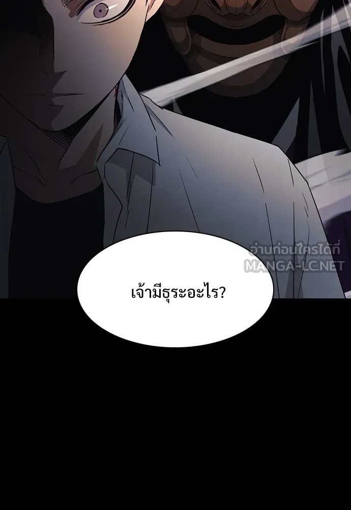 JAKDU ตอนที่ 33 รูปที่ 90