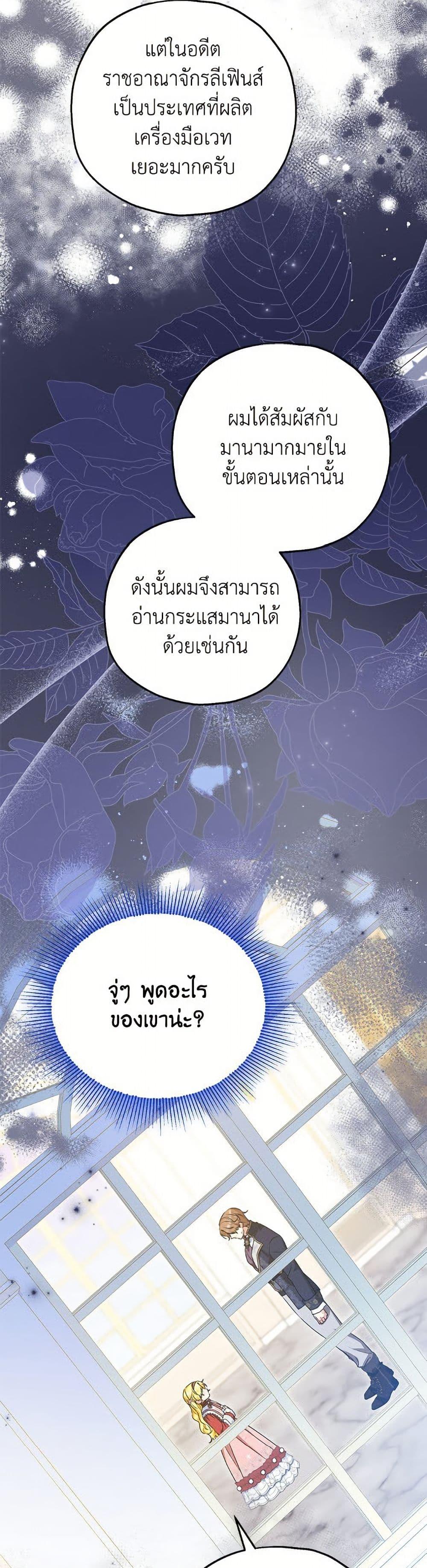 Manga-lc-com อ่านมังงะ อ่านการ์ตูน ออนไลน์ ฟรี The Adopted Daughter-in-law Wants To Leave ตอนที่ 1 2 3 4 5 6 7 8 9 10 11 12 13 14 ฟรี ไม่มีโฆษณา Manga-lc - อ่าน มังงะ อ่าน การ์ตูน ออนไลน์ อ่านมังงะ ฟรี