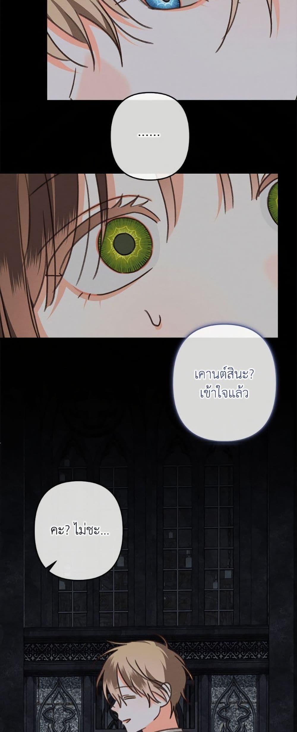 Manga-lc-com อ่านมังงะ อ่านการ์ตูน ออนไลน์ ฟรี How to Survive as a Maid in a Horror Game ตอนที่ 1 2 3 4 5 6 7 8 9 10 11 12 13 14 ฟรี ไม่มีโฆษณา Manga-lc - อ่าน มังงะ อ่าน การ์ตูน ออนไลน์ อ่านมังงะ ฟรี