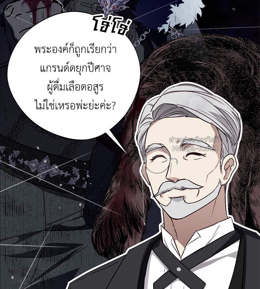 Doujin-Lc- อ่าน โดจิน มังฮวา เกาหลี ญี่ปุ่น จีน แปลไทย แกรนด์ดัชเชสล็อกมง ตอนที่ 1 2 3 4 5 6 7 8 9 10 11 12 13 14 ฟรี ไม่มีโฆษณา อ่าน โดจิน Manhwa เกาหลี ญี่ปุ่น จีน เรามีครบ คัดมาให้เน้นๆ โดจิน 18+ รับประกันความฟินโดย Doujin Lc