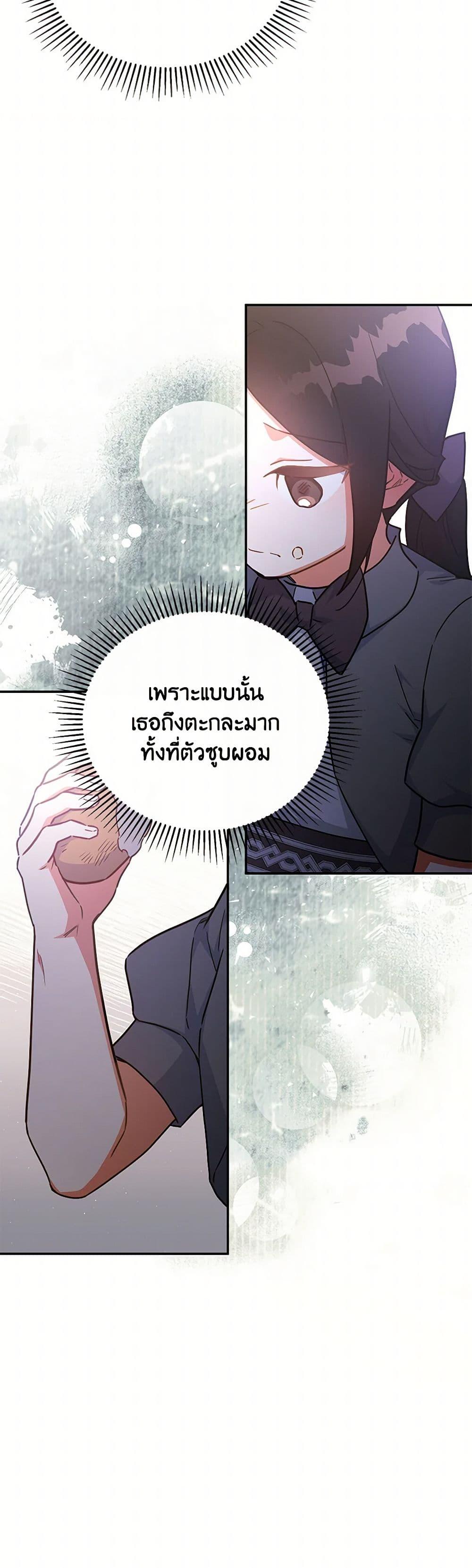 Manga-lc-com อ่านมังงะ อ่านการ์ตูน ออนไลน์ ฟรี The Little Lady Who Makes Flowers Bloom ตอนที่ 1 2 3 4 5 6 7 8 9 10 11 12 13 14 ฟรี ไม่มีโฆษณา Manga-lc - อ่าน มังงะ อ่าน การ์ตูน ออนไลน์ อ่านมังงะ ฟรี