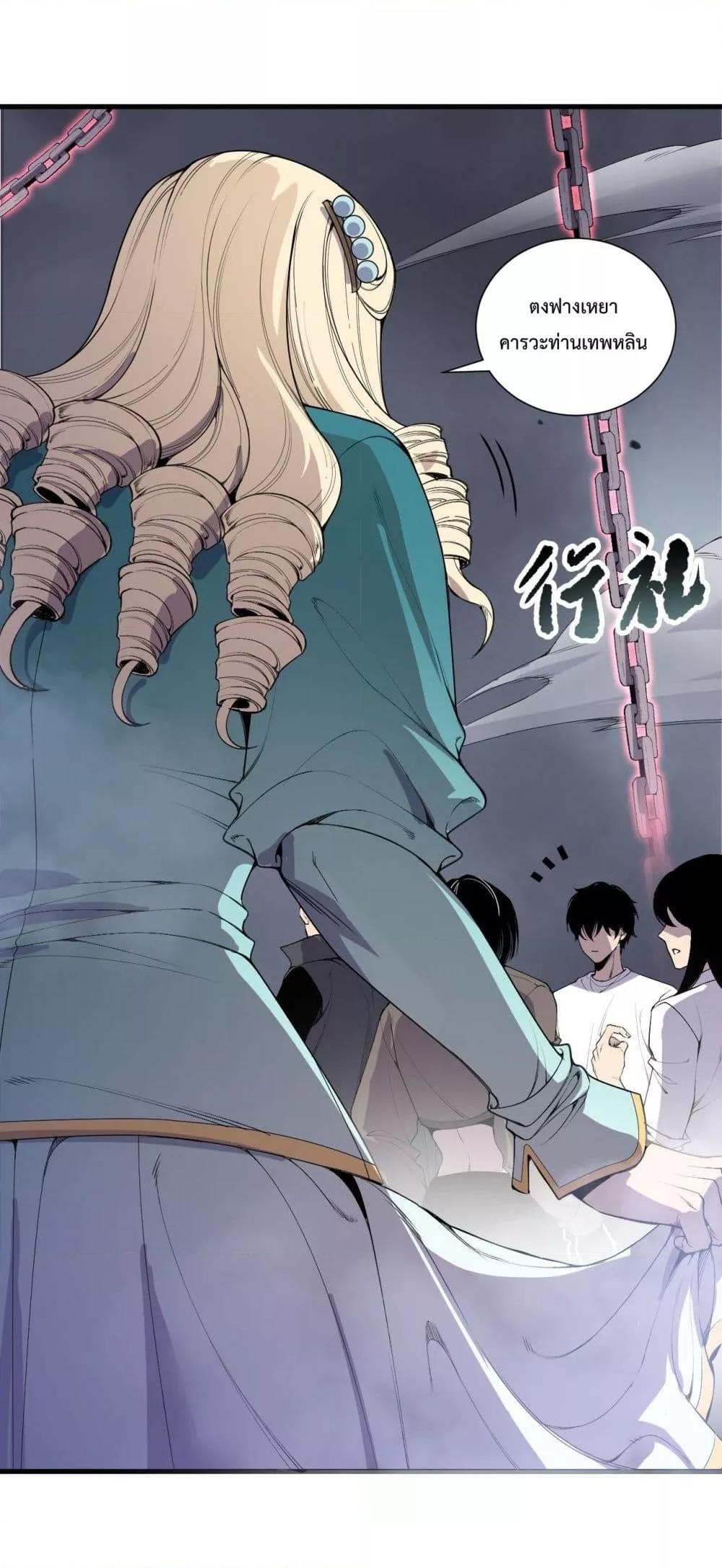 Manga-lc-com อ่านมังงะ อ่านการ์ตูน ออนไลน์ ฟรี NecromancerKin ตอนที่ 1 2 3 4 5 6 7 8 9 10 11 12 13 14 ฟรี ไม่มีโฆษณา Manga-lc - อ่าน มังงะ อ่าน การ์ตูน ออนไลน์ อ่านมังงะ ฟรี